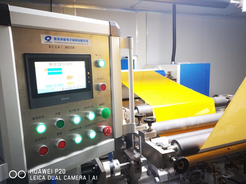 Trung Quốc Chongqing Peineng Electronic Materials Co., Ltd. hồ sơ công ty